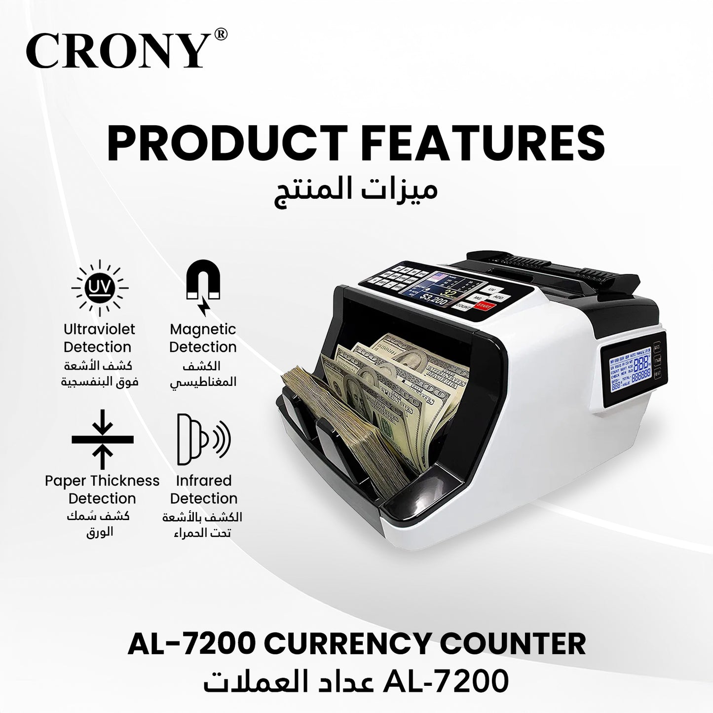 CRONY AL-7200 Currency Counter Single Denomination Value Counter Banknote Verifiers