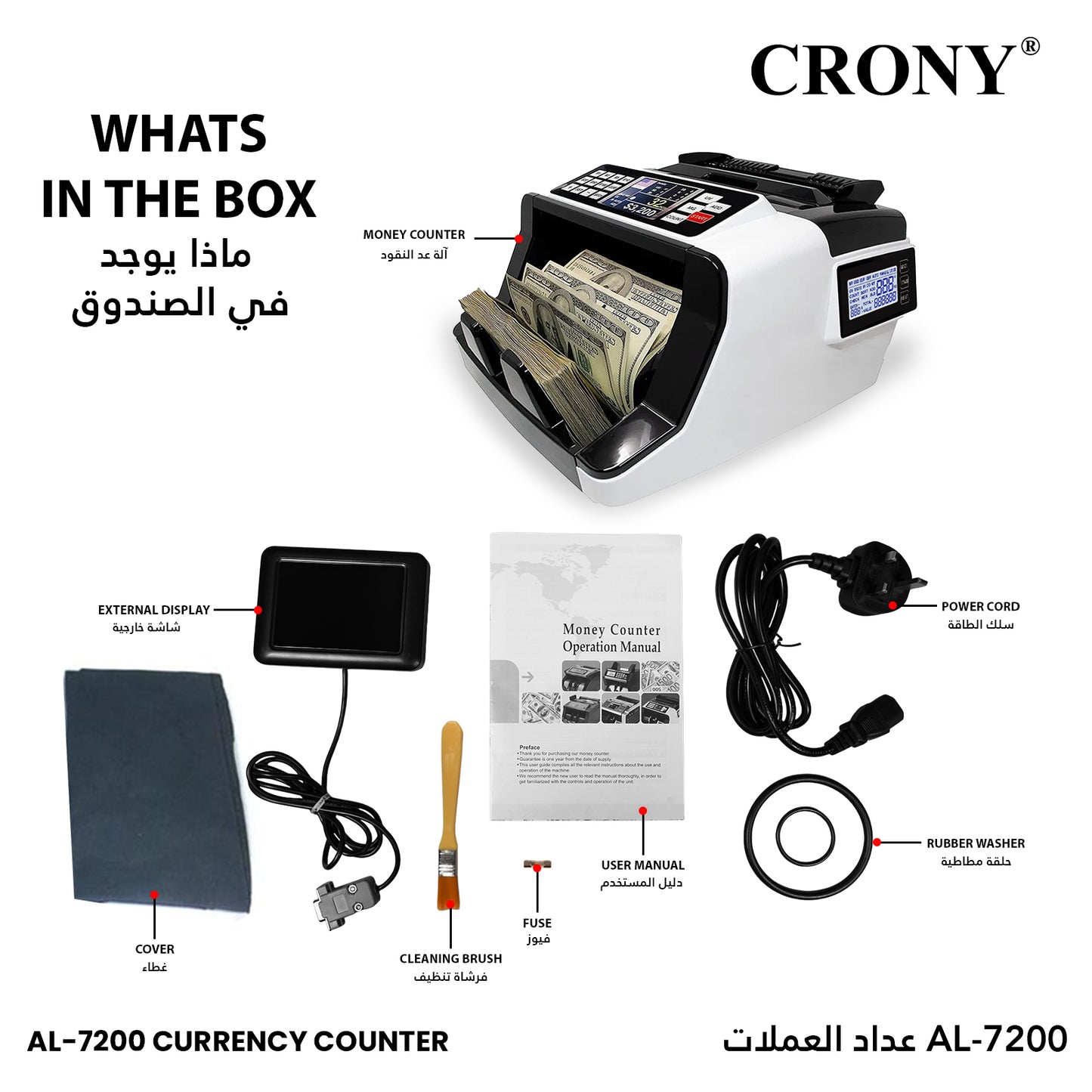 CRONY AL-7200 Currency Counter Single Denomination Value Counter Banknote Verifiers