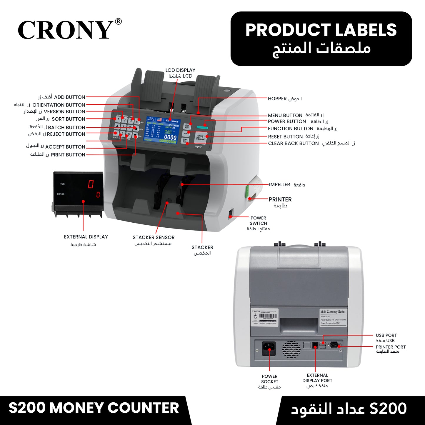 CRONY S200 High-Speed Smart Bill Counter Built-in Thermal Printer Touch Screen Banknote Verifiers