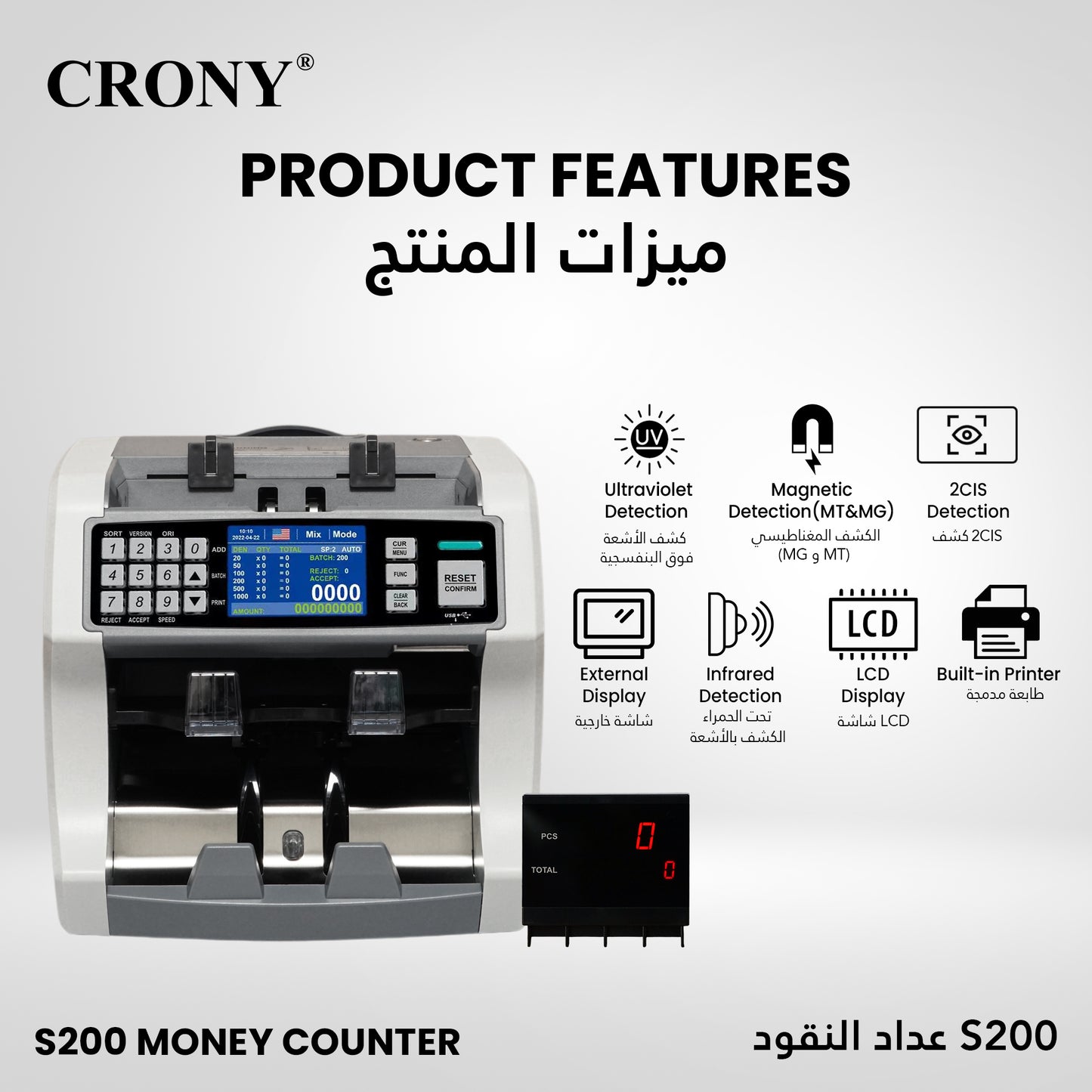 CRONY S200 High-Speed Smart Bill Counter Built-in Thermal Printer Touch Screen Banknote Verifiers
