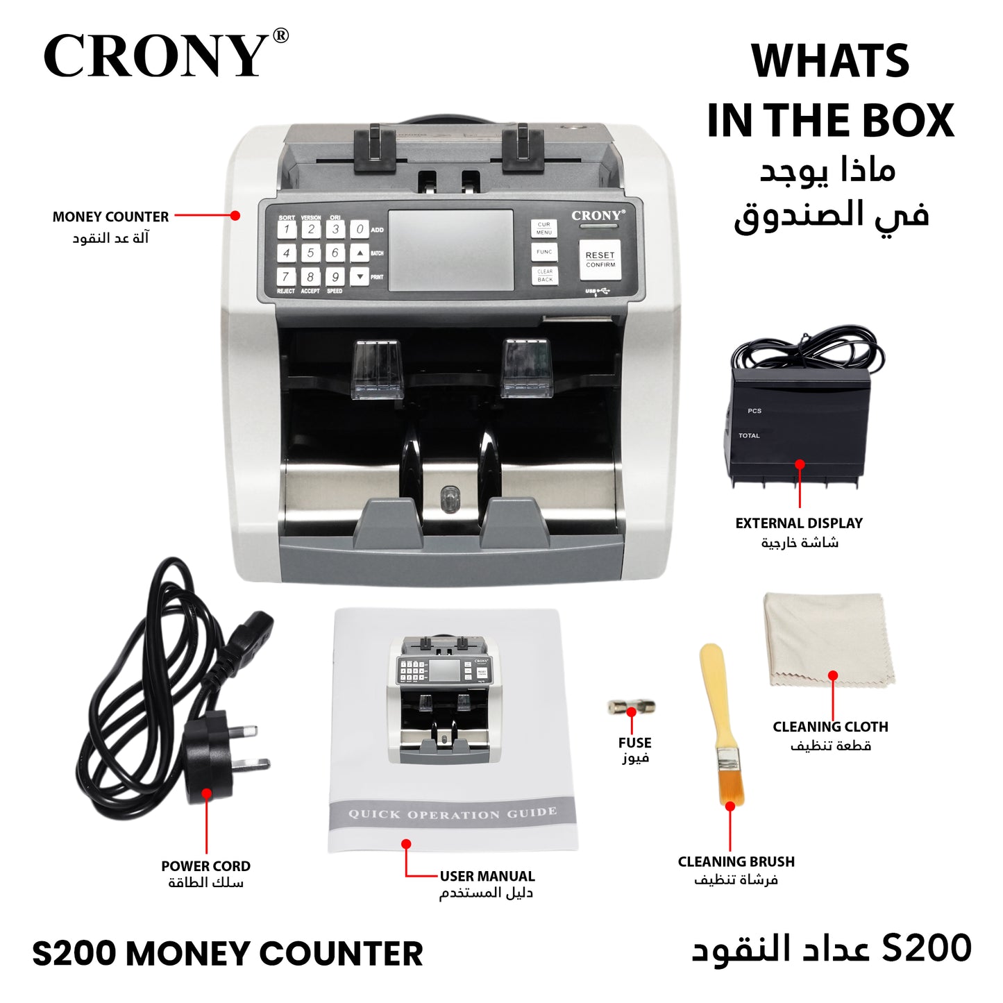 CRONY S200 High-Speed Smart Bill Counter Built-in Thermal Printer Touch Screen Banknote Verifiers