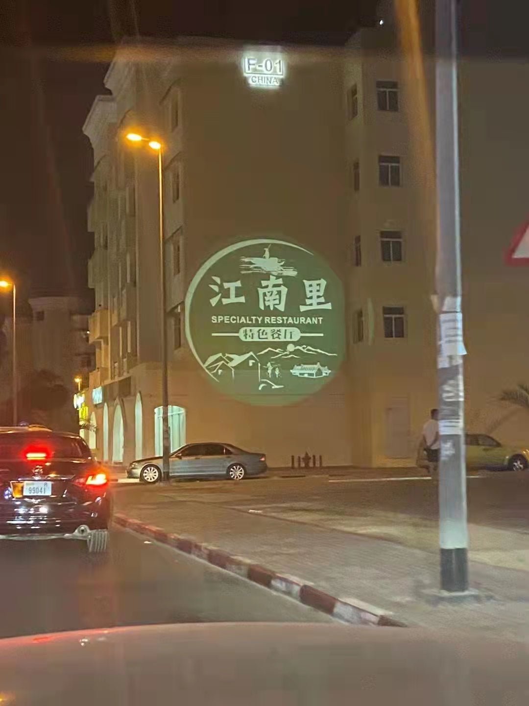 CRONY AD 80W waterproof with motor logo lamp LED HD Projection Advertising DIY LOGO Custom Lmage Projector Lamp LED display - Edragonmall.com