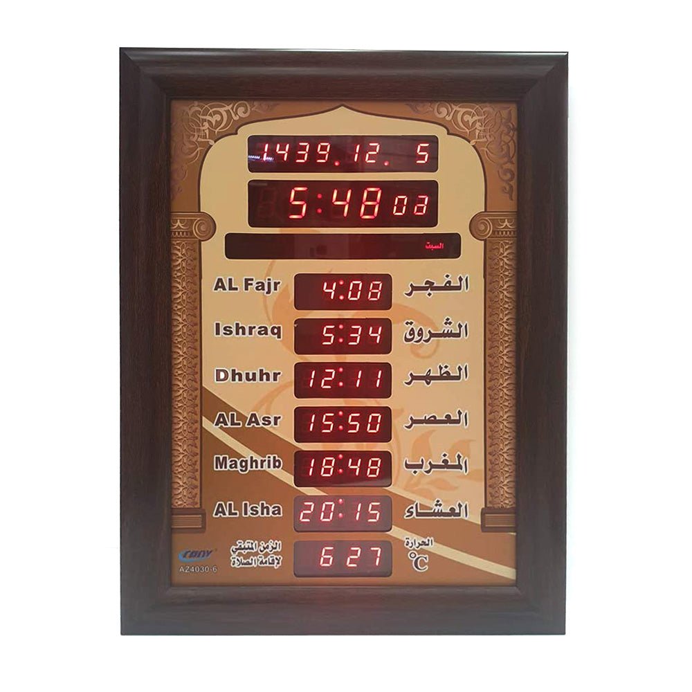 ساعة كروني AZ4030-6 ساعة الحائط الإسلامية للأذان ساعة صلاة المسجد رمضان
