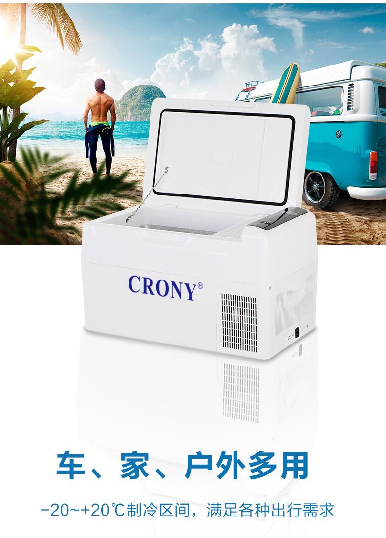 CRONY Portable Mini 12V Car Refrigerator Cooler Compressor 22L Car Fridge Freezer