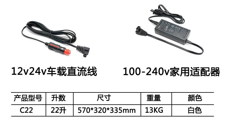 CRONY Portable Mini 12V Car Refrigerator Cooler Compressor 22L Car Fridge Freezer