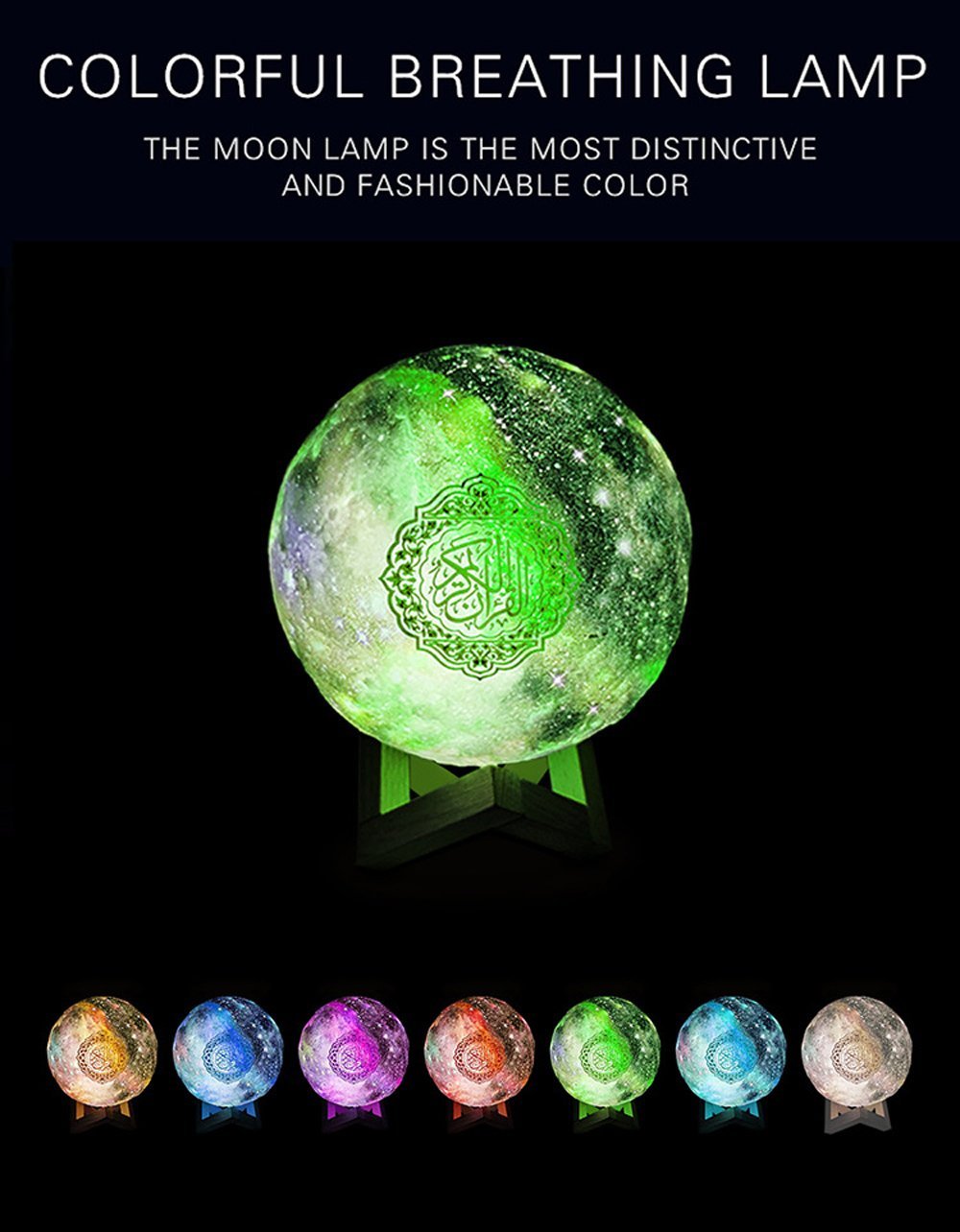QB-512 guran speaker SQ512 Muslim 3D Starry Moon Light Quran Speaker - Edragonmall.com