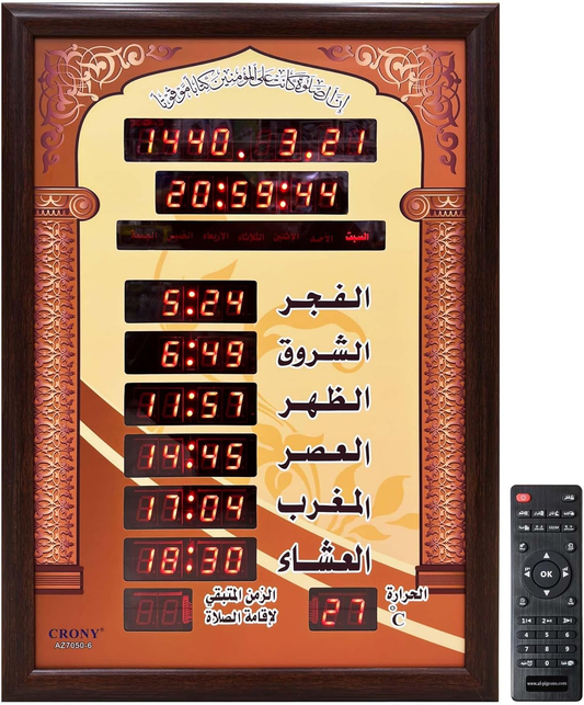 Crony  TL-7050 AZAN clock Islamic Prayer Muslim Wall Clocks