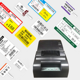 CRONY 1685 Thermosensitive printer barcode printer stickers supermarket price clothing labels