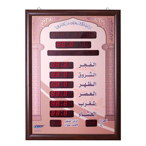 Crony  AZ7050-6 AZAN clock, Islamic Prayer Muslim Wall Clocks