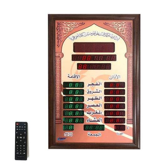 Crony AZ7058-6 Clock Double Row Azan Clock & clock Islamic Azan Wall Clock Mosque Prayer Clock Ramadan - Edragonmall.com