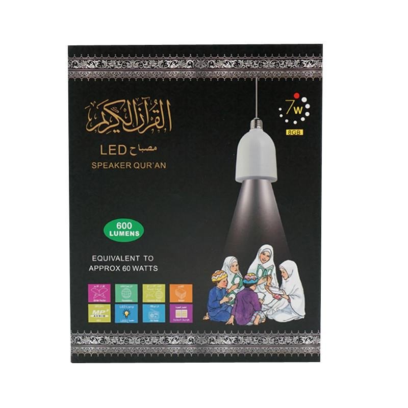 Crony Muslim Quran Speaker, LED Lamp with Loudspeaker, Holy Quran Recitation Redio Speaker -SQ-102 - Edragonmall.com