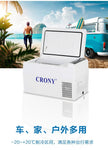 CRONY  Portable Mini 12V Car Refrigerator Cooler Compressor 22L Car Fridge Freezer