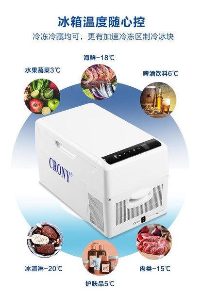 CRONY  Portable Mini 12V Car Refrigerator Cooler Compressor 22L Car Fridge Freezer