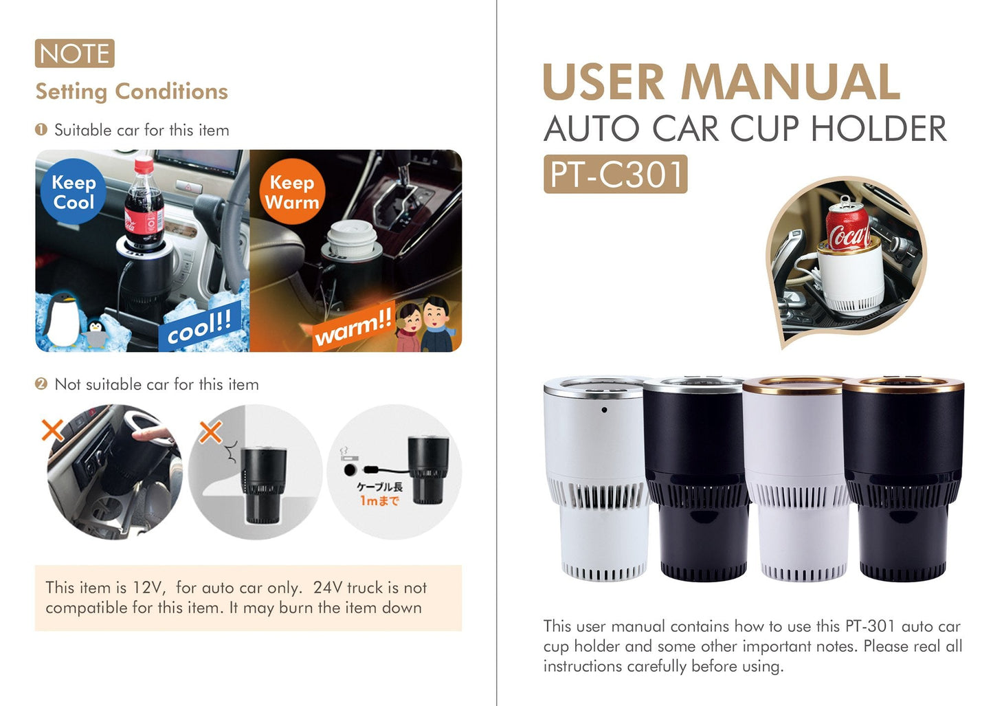 CRONY PT-C301 BG Vehicle Heat and Cold Car cup holder cooling & warming auto cup | Silver - Edragonmall.com