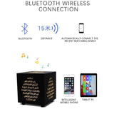 CRONY SQ-509 Bluetooth Night Light Touch Lamp Quran Speaker Islamic Quran mp3 Player - Edragonmall.com