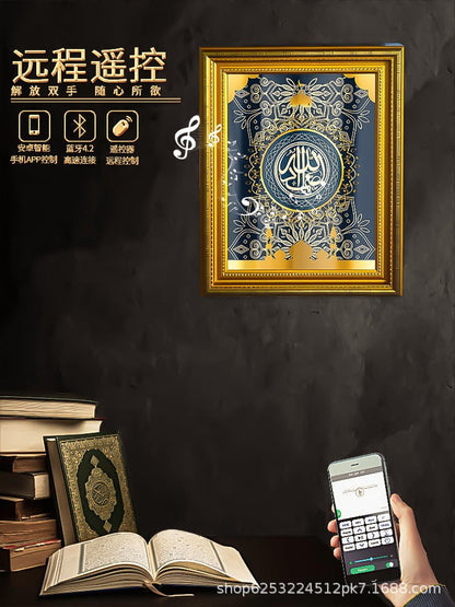 CRONY SQ-952 Quran Speaker Mural Light - Edragonmall.com