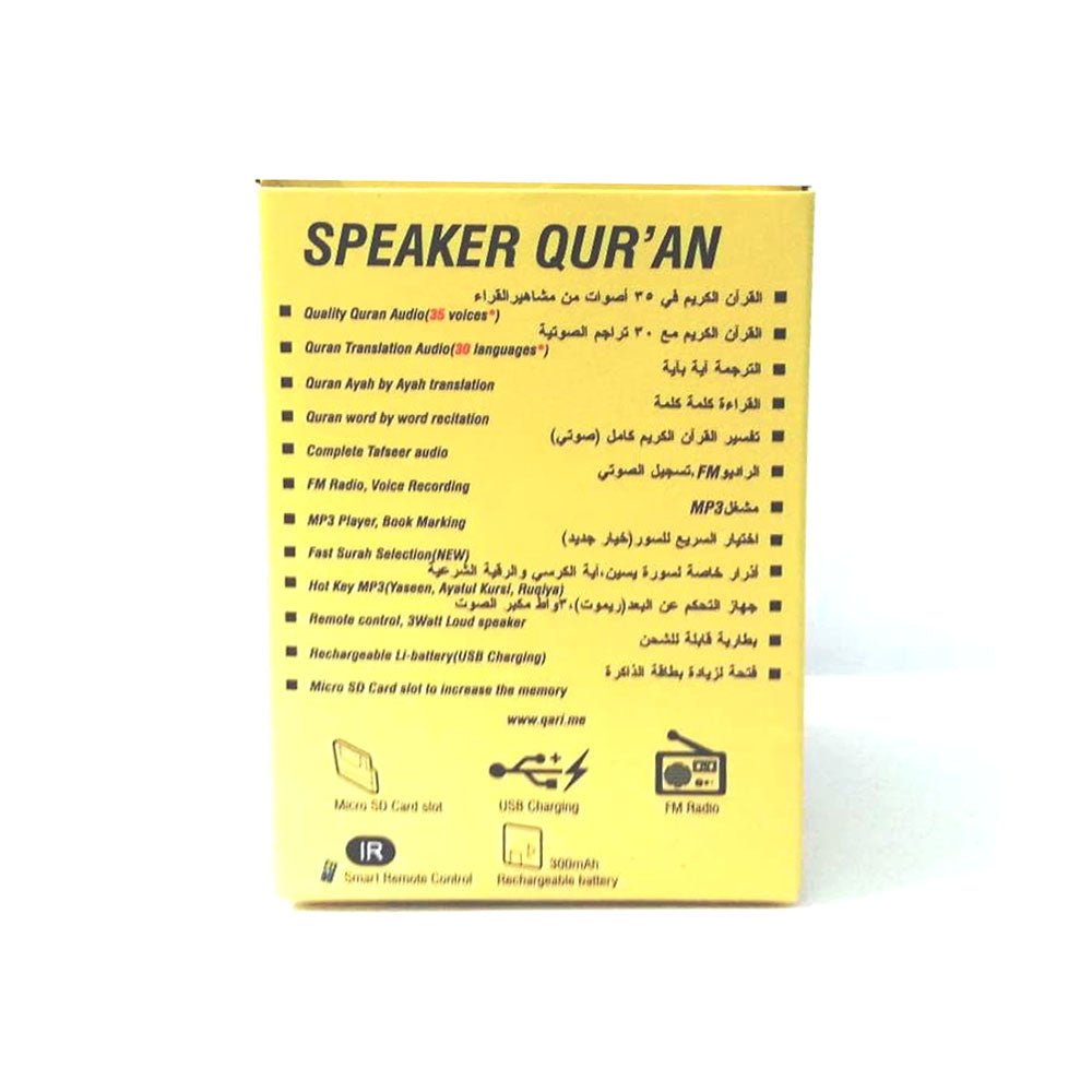 CRONY SQ101 SPEAKER Quran Speaker 8GB - Edragonmall.com