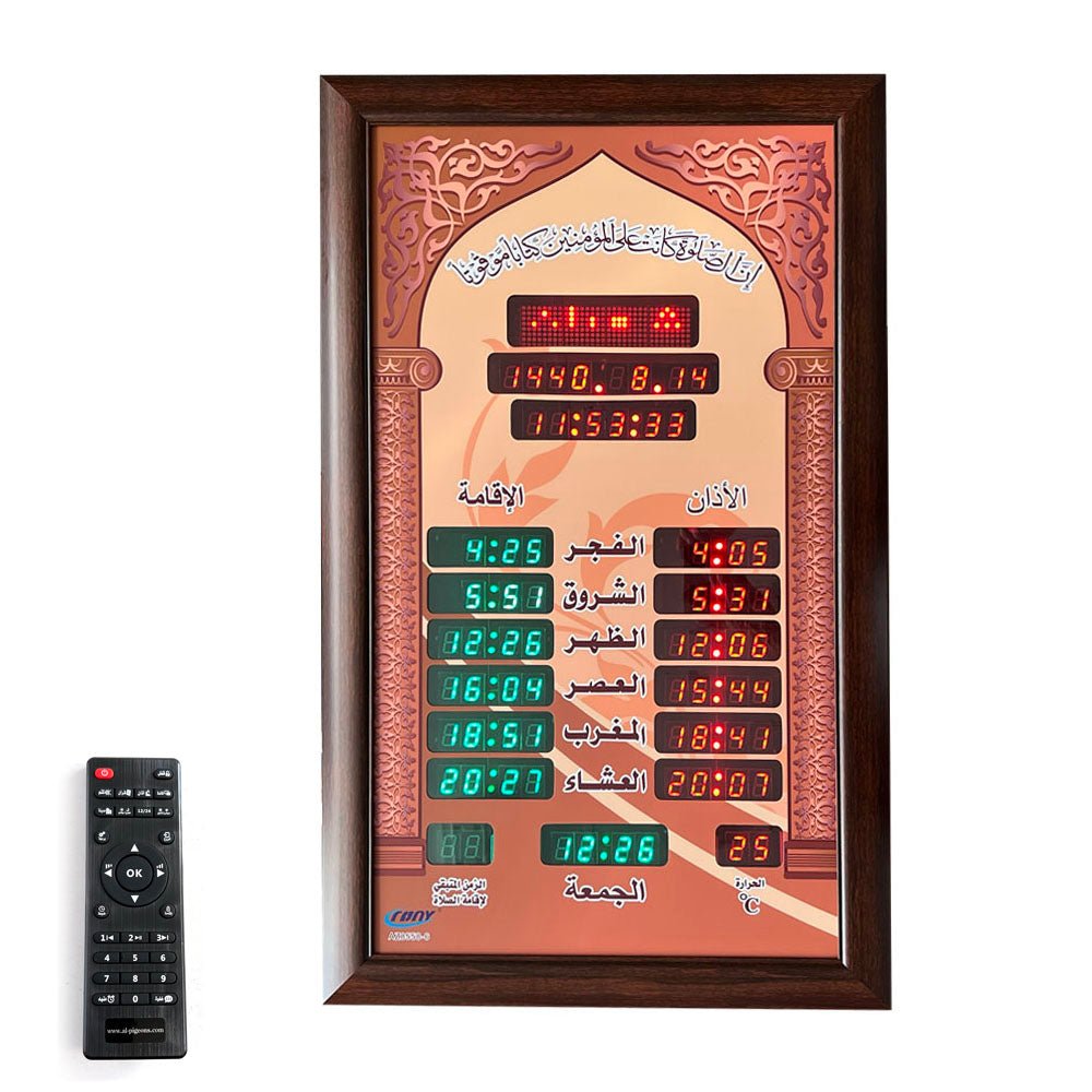 CRONY TL-8558 AZAN clock Islamic Azan Wall Clock Mosque Prayer Clock Ramadan AZ8558-6 - Edragonmall.com