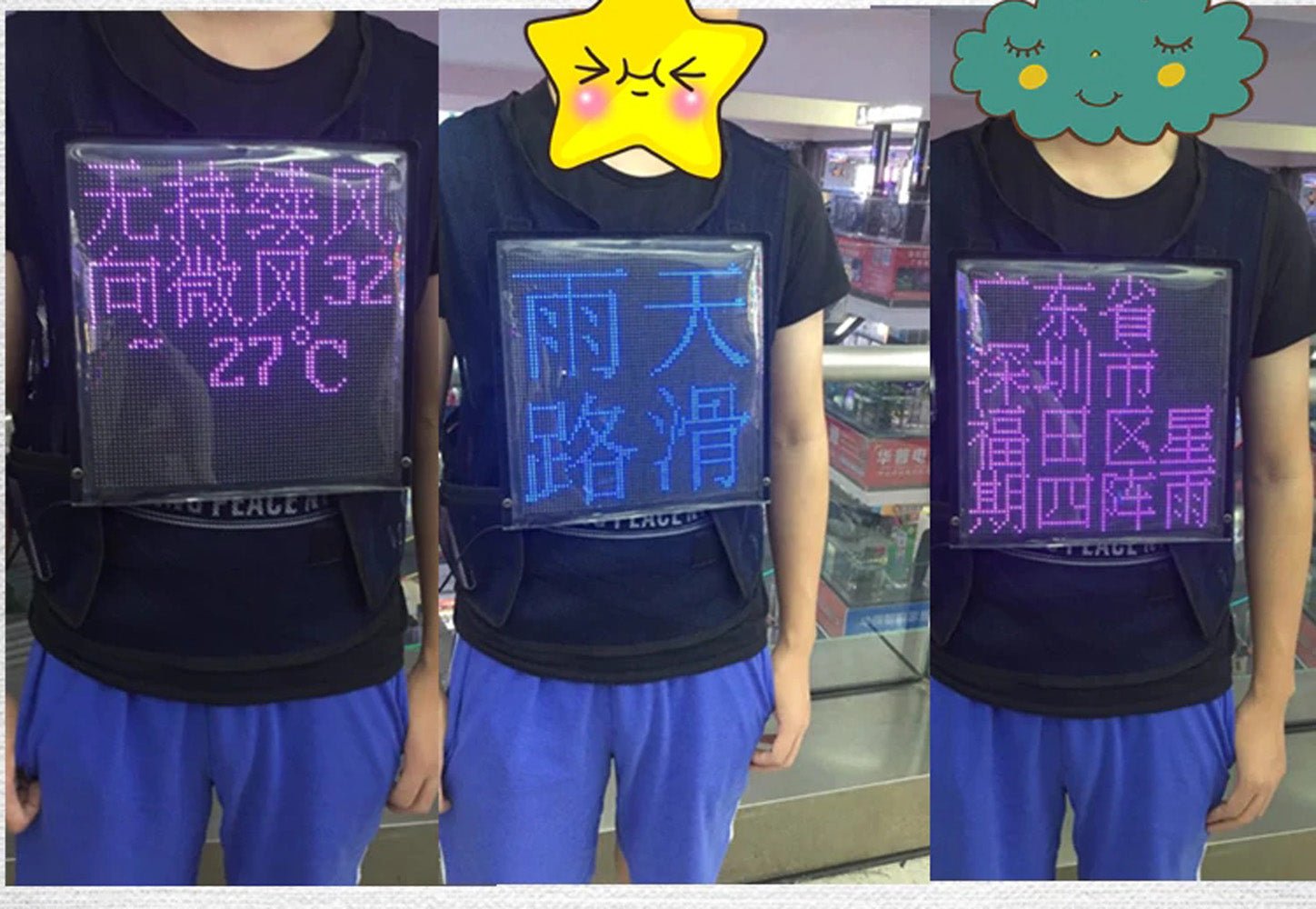CRONY us-b005 LED display waistcoat Bios led | professional advertisin ...
